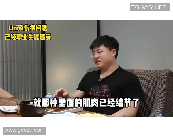 选手伤病报告引发热议健康问题成英雄联盟赛事焦点